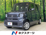 届出済未使用車 衝突軽減装置 アダプティブクルーズ パワースライドドア