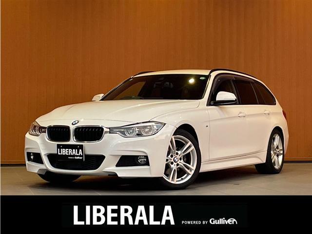 3シリーズツーリング 320d Mスポーツ 修復歴無し