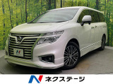 両側電動ドア 純正SDナビ 後席モニター 禁煙車 スマートキー