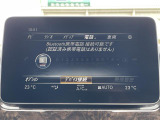【オーディオ】AM、CD、Bluetoothなどが使用できます!