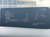 【スマートブレーキサポート】走行中に前方の車両等を認識し、衝突しそうな時は警報とブレーキで衝突回避と被害軽減をアシスト。より安全にドライブをお楽しみいただけます。