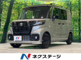 衝突被害軽減システム レーダークルーズ 禁煙車 スマートキー