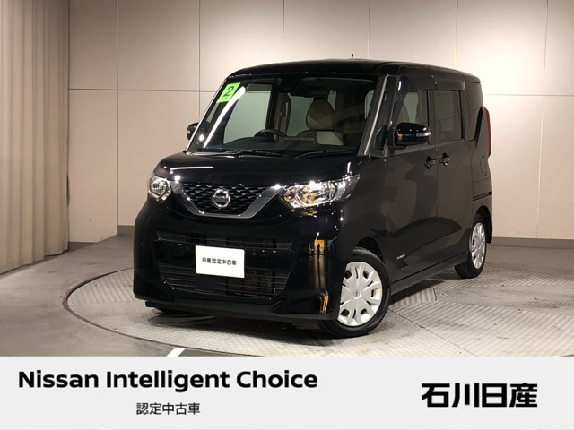 デイズルークス X 