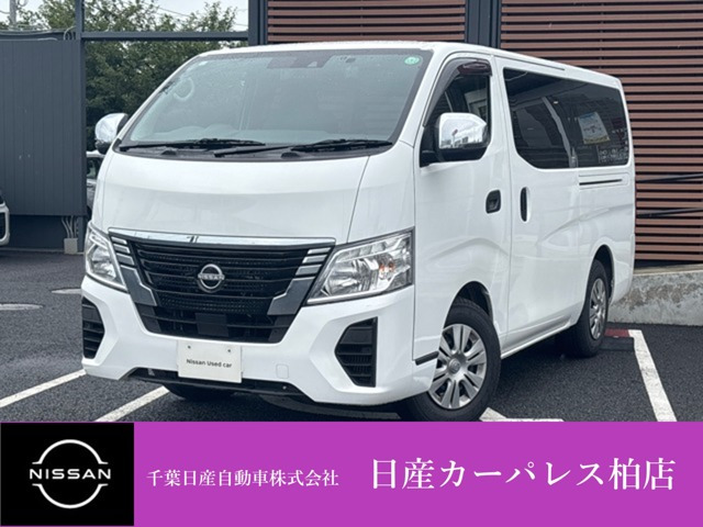 キャラバン  2.0 EX ロングボディ