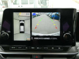 これが【アラウンドビューモニター】上空から見下ろしているかのような映像を映し出して、スムーズな駐車をアシスト