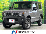 衝突軽減 シートヒーター コーナーセンサー 車線逸脱警報 オートエアコン