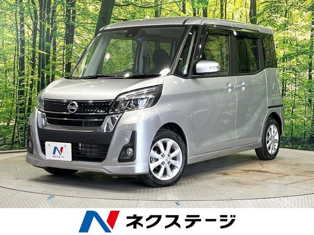 デイズルークス ハイウェイスター X 