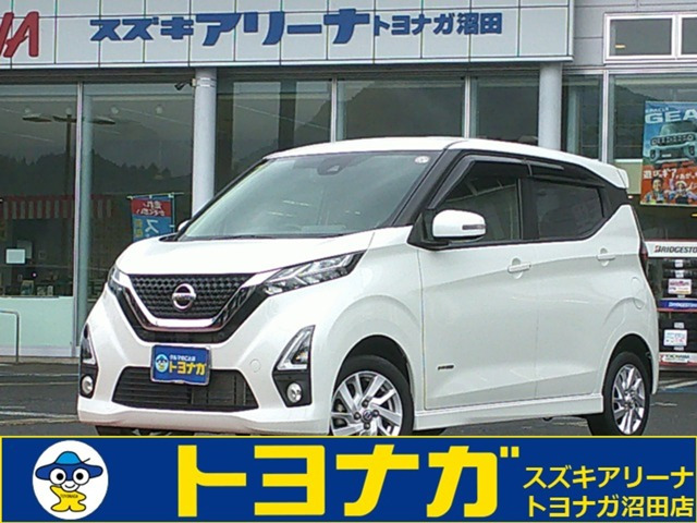 デイズハイウェイスターX プロパイロットエディション 4WDプロパイロット 純正ナビ フルセグTV アラ
