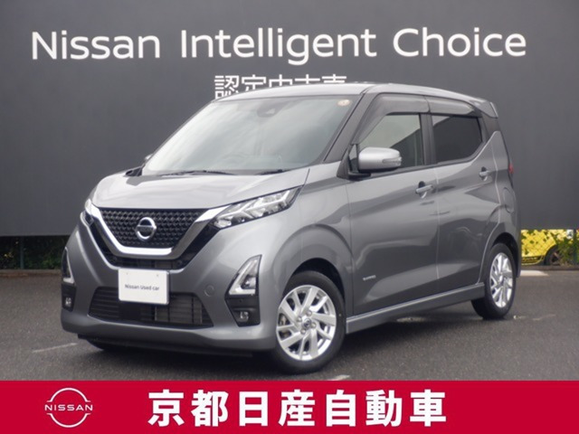 デイズ ハイウェイスターX プロパイロットエディション 