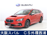 車両状態証明書・スバルあんしん保証・整備点検付き!販売後ご納車前に4輪全て弊社指定銘柄新品タイヤへと交換いたします。