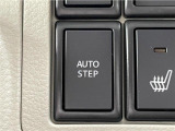【電動オートステップ】パワースライドドア作動に連動してステップが出てきます!スライドドアクローズ時にはすっきり隠れる構造となっています。