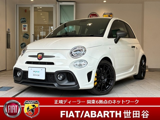 アバルト695コンペティツィオーネ