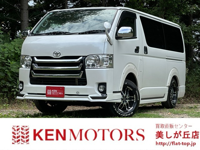 レジアスエース3.0 スーパーGL ロング ディーゼル 4WDワンオーナー 社外アルミ モデリスタエア