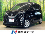 全周囲カメラ エマージェンシーブレーキ 禁煙車 ドラレコ スマートキー