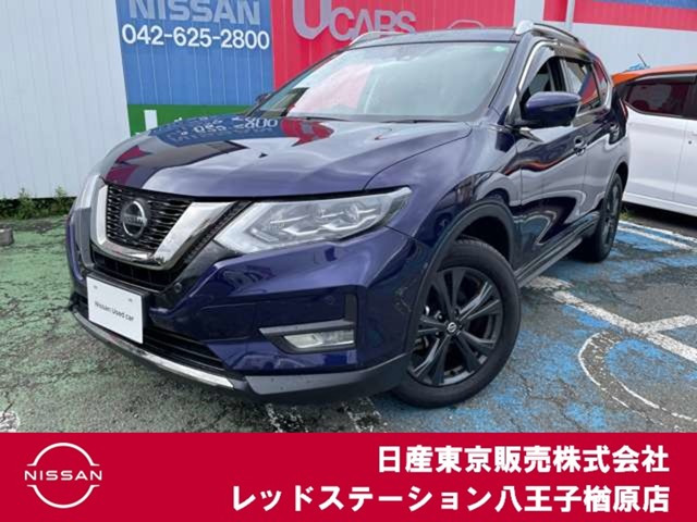 エクストレイル 2.0 20Xi Vセレクション 4WD 