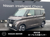 ご覧頂きまして誠にありがとうございます。当店は日産中古車クオリティーショップ認定店です。お客様のクルマ選びをお手伝いさせていただきます。