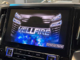 【BIG-X11インチナビ】人気の大画面BIG-Xナビを装備。専用設計で車内の雰囲気にマッチ!ナビ利用時のマップ表示は見やすく、テレビやDVDは臨場感がアップ!いつものドライブがグッと楽しくなります♪