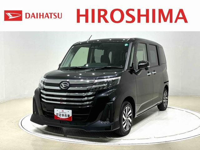 トール 1.0 カスタムG