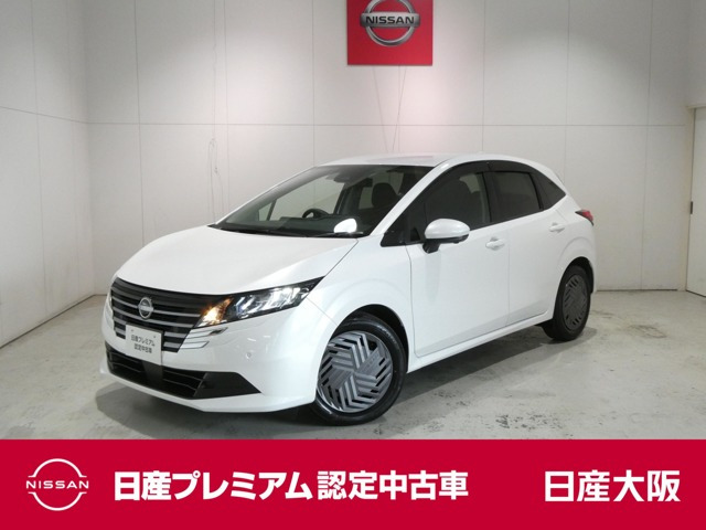 ノート 1.2 X 