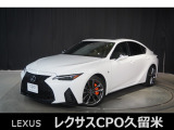 直列4気筒2500ccエンモーターのハイブリッド車「IS300h」の入荷です!
