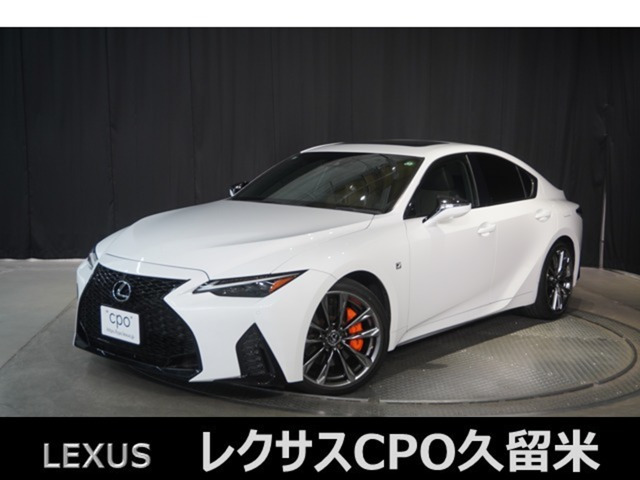 IS 300 Fスポーツ 
