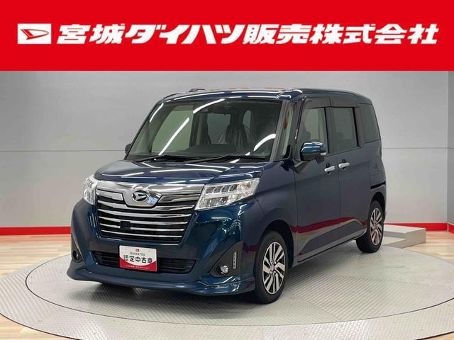 トール 1.0 カスタムG SAII 