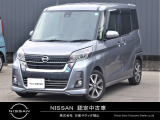 この度は数ある中古車の中からカーパレス佐波店のデイズルークスをご覧頂きありがとうございます!!