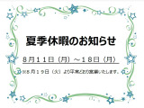 シエンタ ハイブリッド 1.5 G 