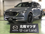 この度は当店の車両を閲覧頂きありがとうございます♪安心整備の安心保証で納車させて頂きます☆