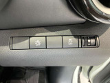 安全装備に関するボタンは運転席周りにまとめて設置されています