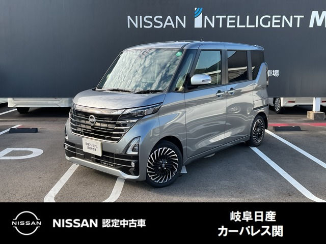 ルークス ハイウェイスター Gターボ アーバンクロム プロパイロットエディション 