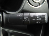 ■オートライト■車外の明るさに応じて、自動的にライトの点灯・消灯をしてくれます。トンネルが続くような道でも、いちいちライトスイッチを操作する必要がありません。消し忘れの心配もありません。