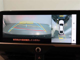 パノラミックビューモニター付きです。車両を上から見たような映像をモニター画面に表示。運転席からの目視では見にくい、車両周辺の状況をリアルタイムでしっかり確認できます。
