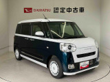 初度登録から36ヶ月未満で走行距離6万キロ未満のダイハツの中古車は、新車保証を2年間延長することができる、「まごころ保証プラスα」を7,920円という低価格でお付けすることができます。