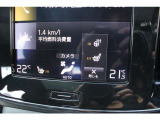 運転席、助手席のシートヒーター、ステアリングホイールヒーターの操作が三段階で調節可能です。
