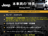 レネゲード リミテッド 