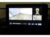 バックガイドモニターで、後方を確認しながら安心して駐車することができます。運転初心者も熟練者も必須の機能ですよ!