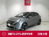 お支払総額は【大阪府内登録・車庫証明当社申請・店頭納車・下取車なし】試算でございます。他条件や延長保証・おすすめプラン・ETCセットアップの場合などは別途費用加算となります。くわしくは当店スタッフまで