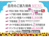 フィット 1.3 G シーズ 