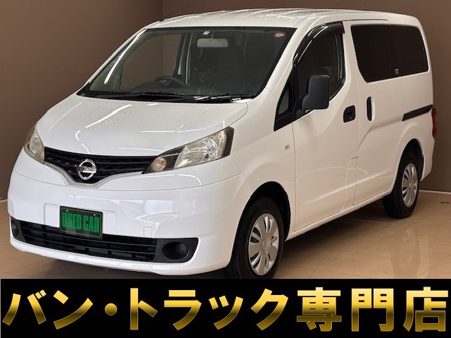 NV200バネットバン1.6 VX1オーナー 記録簿 ナビ 地デジ ETC キ