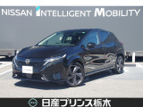 日産プリンス栃木 黒磯店をご覧いただき、誠にありがとうございます。当店は日産中古車クオリティーショップ認定店です。(^-^)