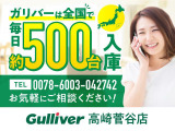 エブリイワゴン PZターボスペシャル 修復歴無し