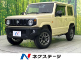 セーフティサポート クルーズコントロール 禁煙車 ETC ドラレコ