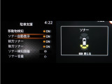 コーナーセンサーを車の前後に装備。障害物までの距離に応じて警告音を変えてお知らせ。縦列駐車時や駐車場・車庫などでの取り回しをサポートします。詳細は販売店スタッフまでおたずねください。