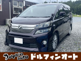 中古車販売は勿論の事、バイク、タイヤ、ホイールも販売しております。また同時に買取りも実施中!お気軽にご相談ください!