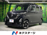 純正SDナビ 全周囲カメラ 衝突被害軽減 禁煙車 コーナーセンサー