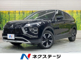 SDナビ バックカメラ 衝突被害軽減装置 レーダークルーズ 禁煙車