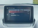 衝突軽減ブレーキ