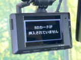 【ドライブレコーダー】安心・安全なカーライフに必須のドライブレコーダーを装備!走行中はもちろん、あおり運転や事故に遭遇した際の状況も映像で記録し、万一のリスクに備えます。