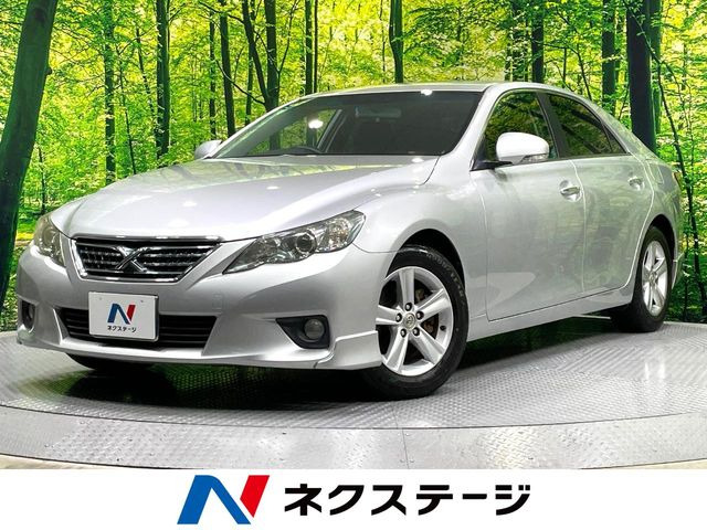 マークX2.5 250G Sパッケージ リラックスセレクション